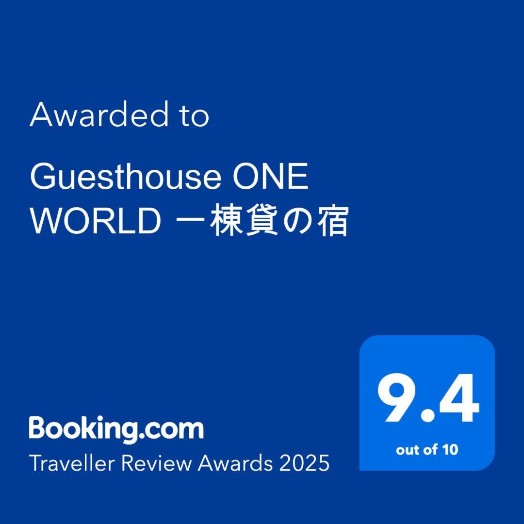 Castle Town Private Inn One World Kitsuki Dış mekan fotoğraf